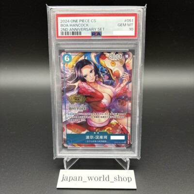 PSA 10 One Piece Card Boa Hancock OP07-051 SR 2nd
