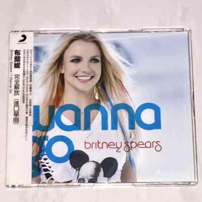 Britney Spears 2011 I Wanna Go Taiwan OBI Limited Edition 2