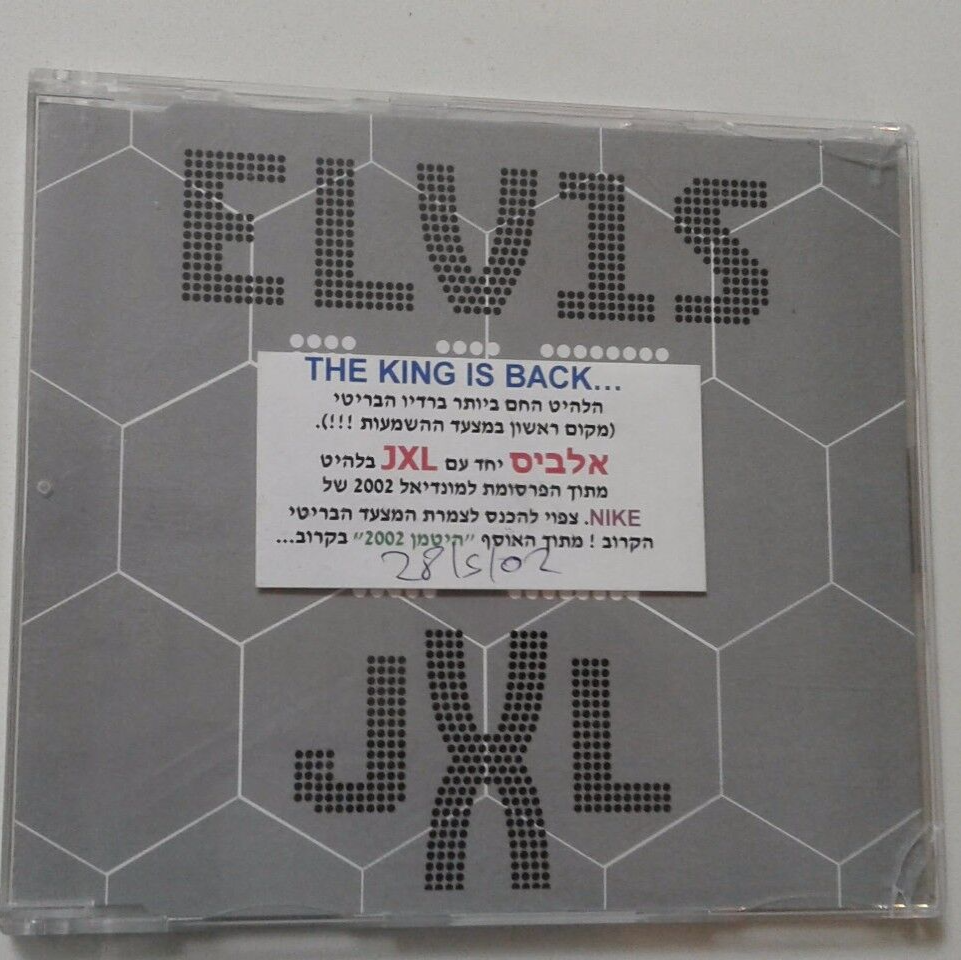 ELVIS PRESLEY vs JXL a little less conversation 1TR ISRAELI