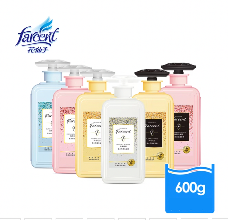 【Eb香水 Fine Original Fragrance No. 944 NO. 14 - Bubble Gum - Fragrance Oil for Soaps & Candles