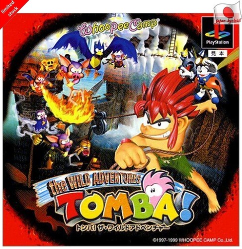 未開封新品 オレっ !トンバ Tomba PS1 WATA 9.8 オレっ！トンバ (Ore! Tomba) Manual : Whoopee Camp : Free