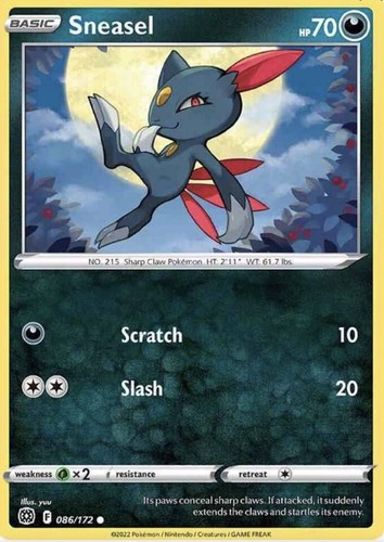 【ARS10】ニューラ/Sneasel プレミアムファイル 旧裏 ポケモンカード Pokemon Card Game/[SV10] Glory of the Rocket Gang]Team