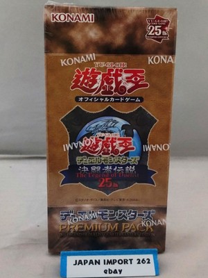遊戯王OCG QUARTER CENTURY DUELIST BOX コナミデジタルエンタテインメント 遊戯王OCGデュエル