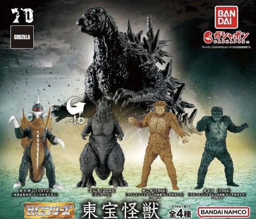 GODZILLA トップユニット CCP Middle Size Series Godzilla EX Vol.8 Godzilla (2016) 4th