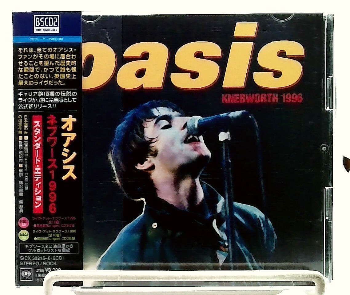 Oasis Knebworth 1996 レコード KNEBWORTH 1996 (VINYL)/OASIS/オアシス/輸入3LP☆オアシス