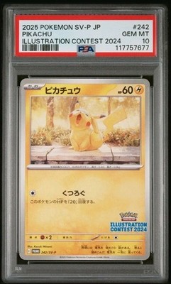 2025 POKEMON JAPANESE SV-P PROMO ILLUSTRATION CONTEST 2024