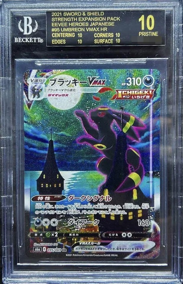BGS 10 Black Label Umbreon VMAX 2021 Pokemon SWSH Evolving