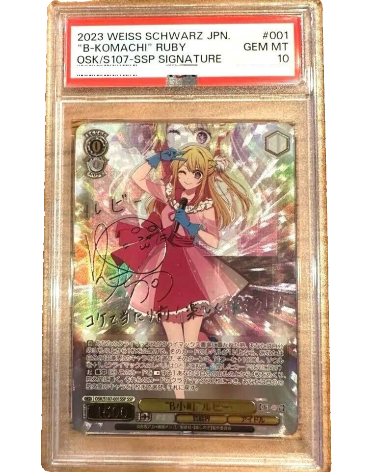 PSA10 DIVA 緋田美琴 SSP PSA10 DIVA 緋田美琴 SSP アイドルマスター