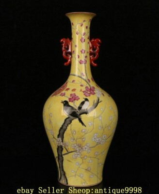 13''Yongqing Yellow Glaze Porcelain Double Ears Plum Blossom Pattern Bottle Vase