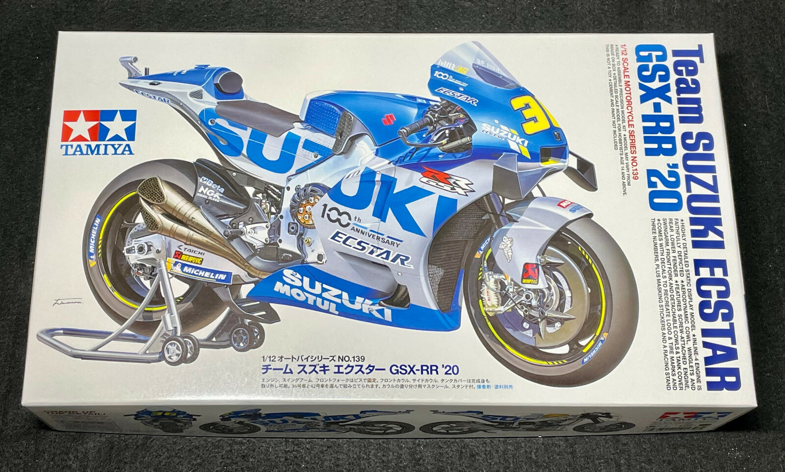 Suzuki 　gsx-RR 1/12 模型 1/12 チーム スズキ エクスター GSX-RR '20: スケールモデル