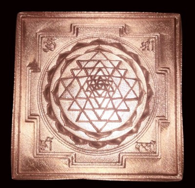 Shree Yantra Maha Meru In Pure Copper - Hollow in Centre - 3.5 inches