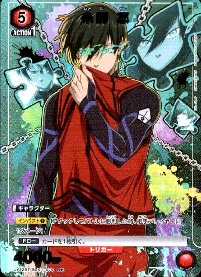 Union Arena Card Blue Lock Rin Itoshi R Parallel Japanese Union Arena Card Blue Lock Rin Itoshi R Parallel Japanese