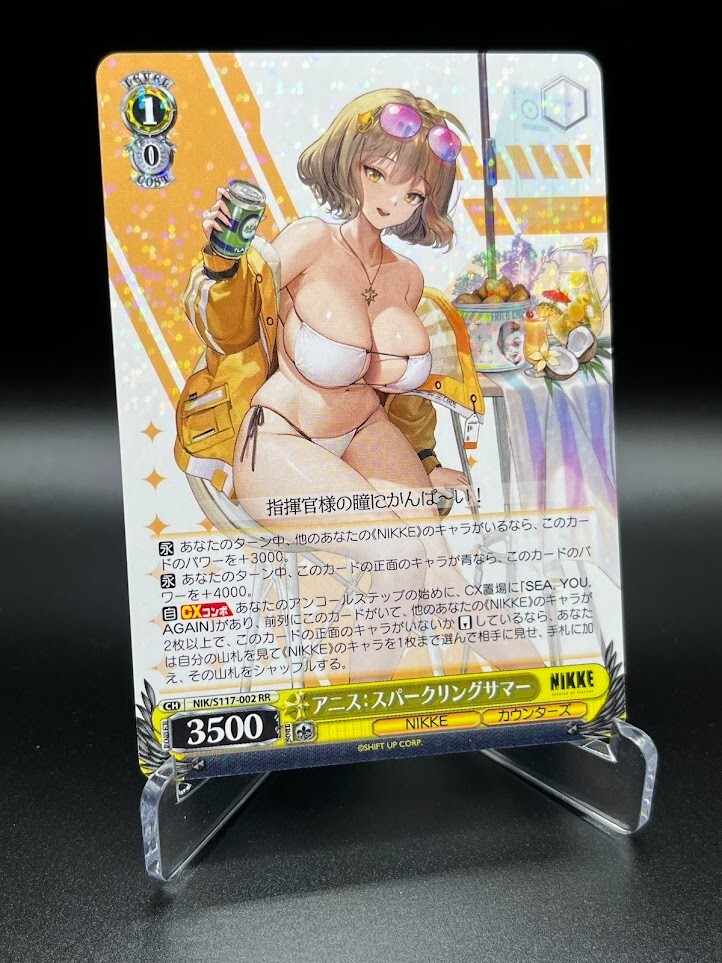 NIKKE S117-002EX SCE+ アニス:スパークリングサマー アニス:スパークリングサマー(SEC+/サイン)(NIK/S117-002EX