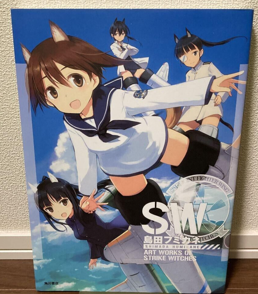 その他 Humikane Shimada Strike Witches Privates その他 Humikane Shimada Strike Witches Privates Humikane