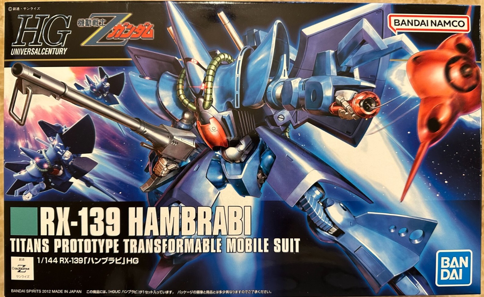 BANDAI HGUC Z Gundam Series 1/144 RX-139 HAMBRABI NEW | eBay