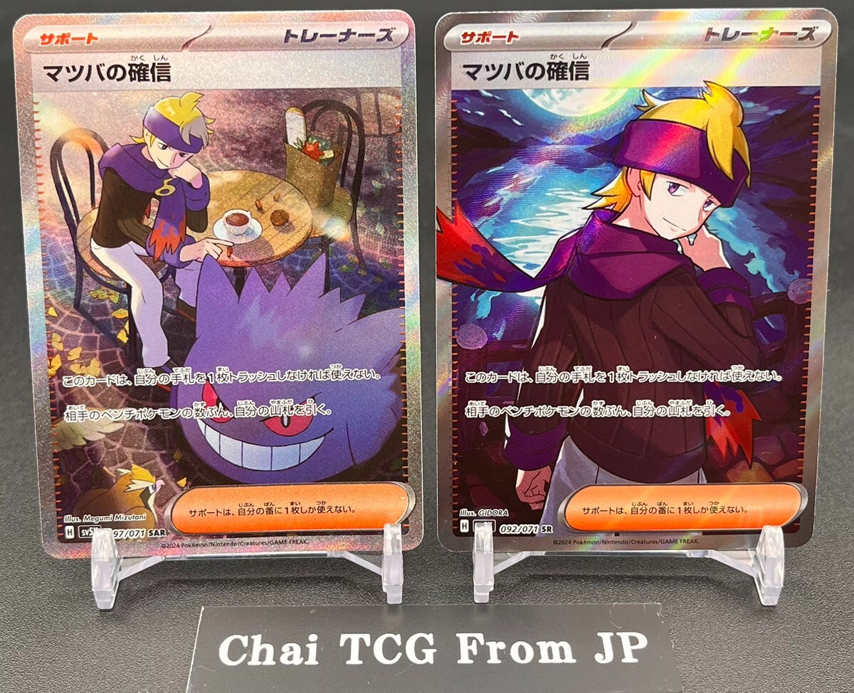psa10 メイSR PSA 10 GEM MINT JAPANESE POKEMON 2022 CHARIZARD VSTAR 015