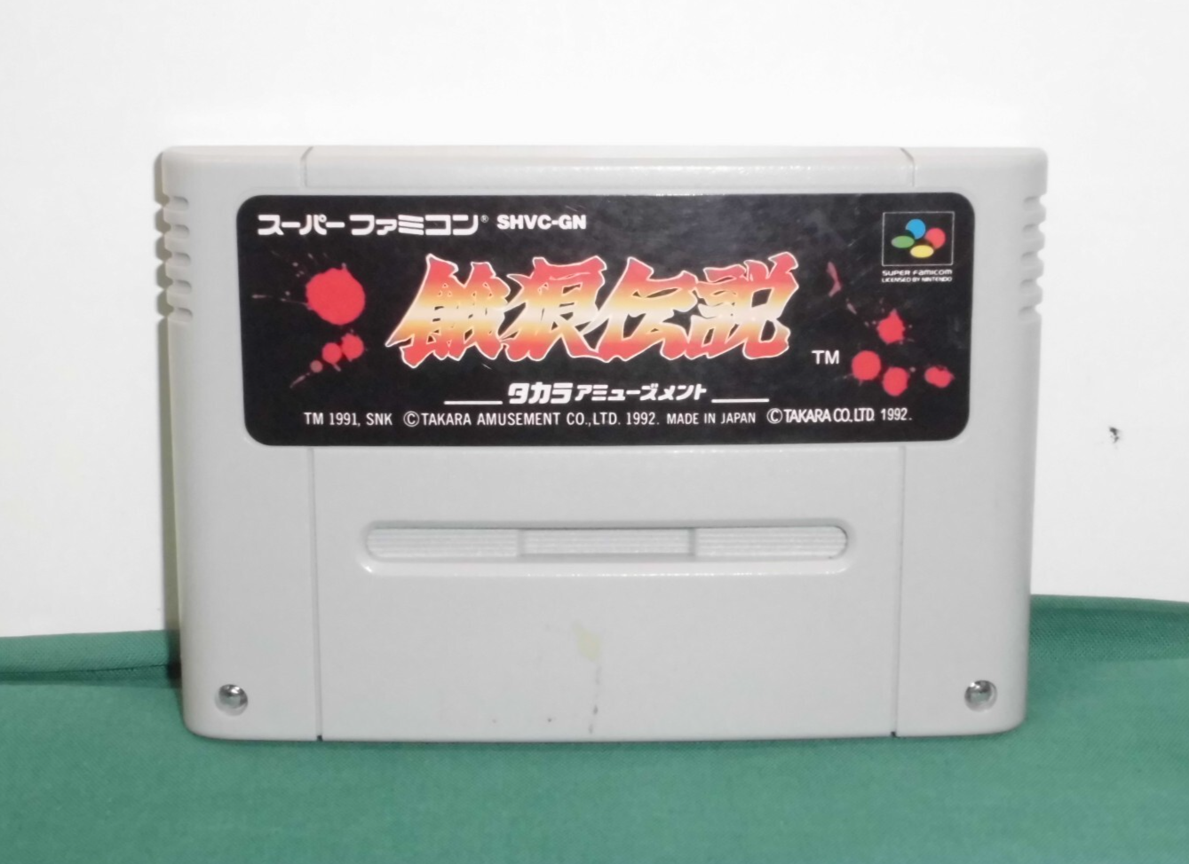 SNES -- GARO DENSETSU Fatal Fury -- Super famicom. Japan