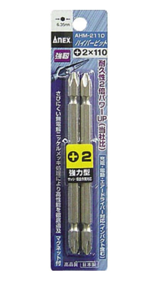 Hiper bit. Hiper bit