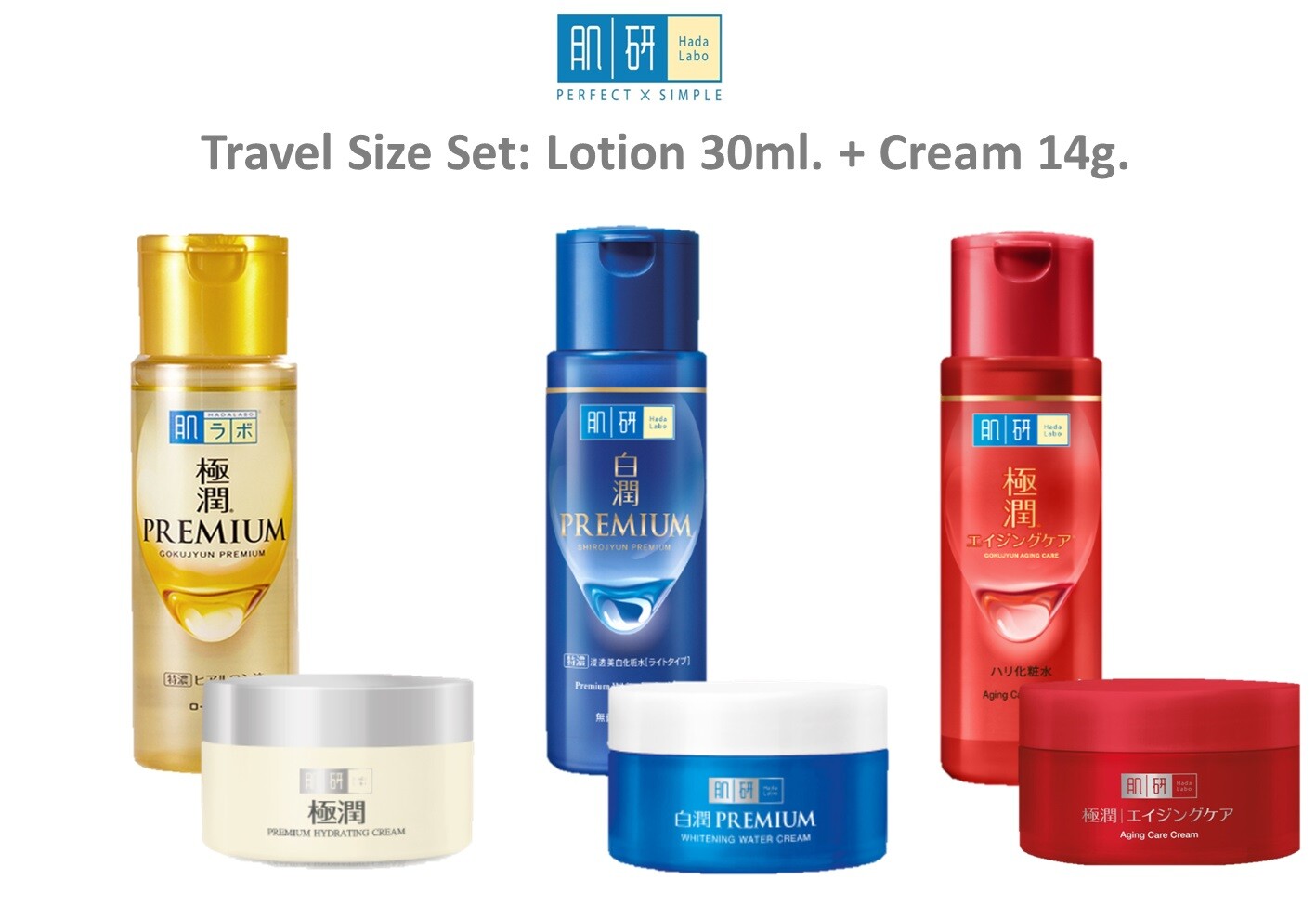 フットケア HADA TERASU SKINCARE FACE LOTION 150ml 試してみた】スキンケアフェイスローション HADA TERASUの効果