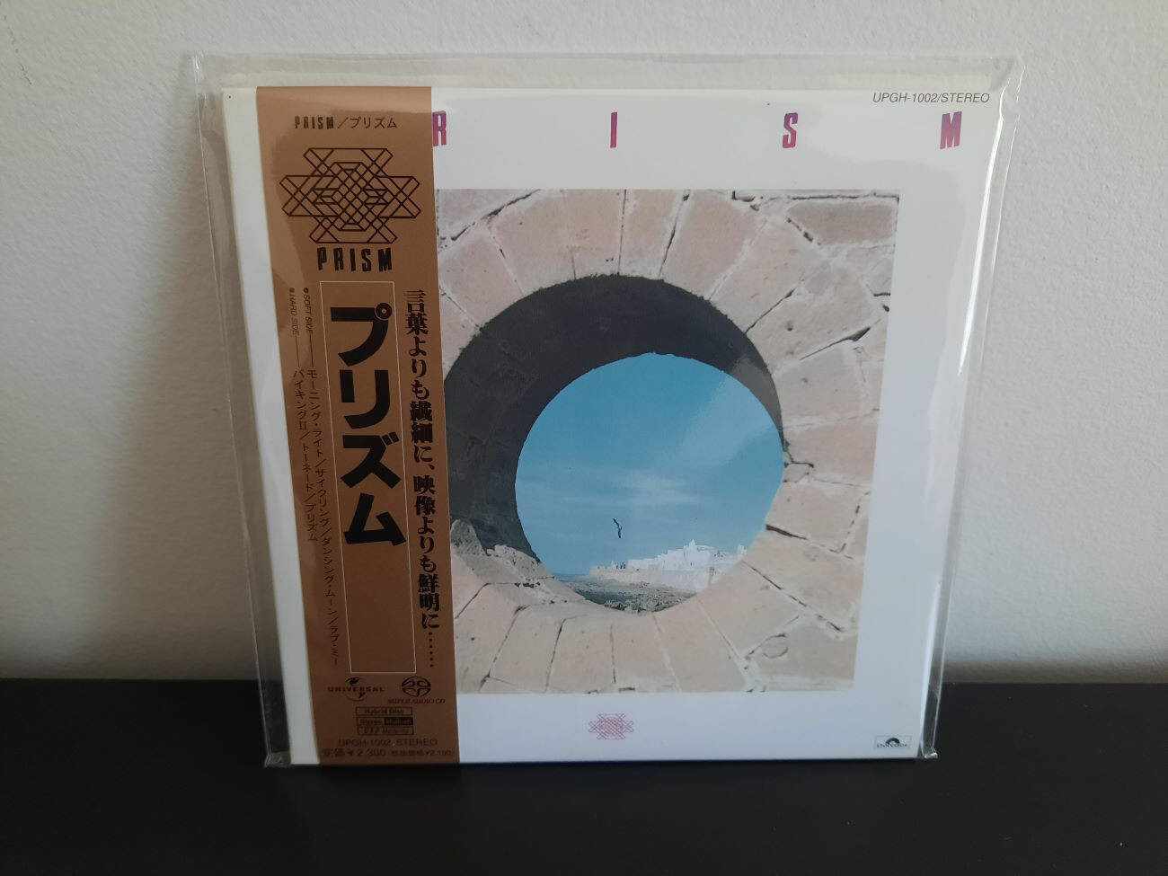 PRISMのCD  21点 Prism by Prism (Japan) (CD, Jun-2017) for sale online | eBay