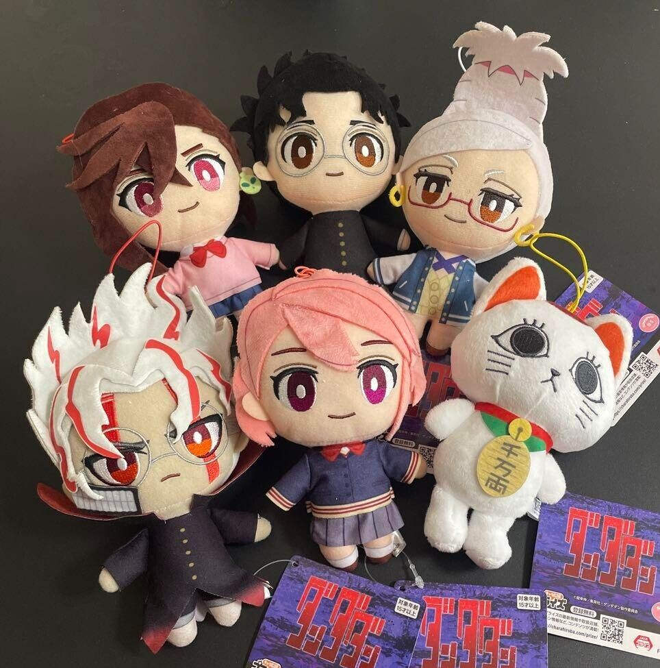 O-40　デンまるくんぬいぐるみ　Denmaru-kun stuffed toy O-40 デンまるくんぬいぐるみ Denmaru-kun stuffed toy