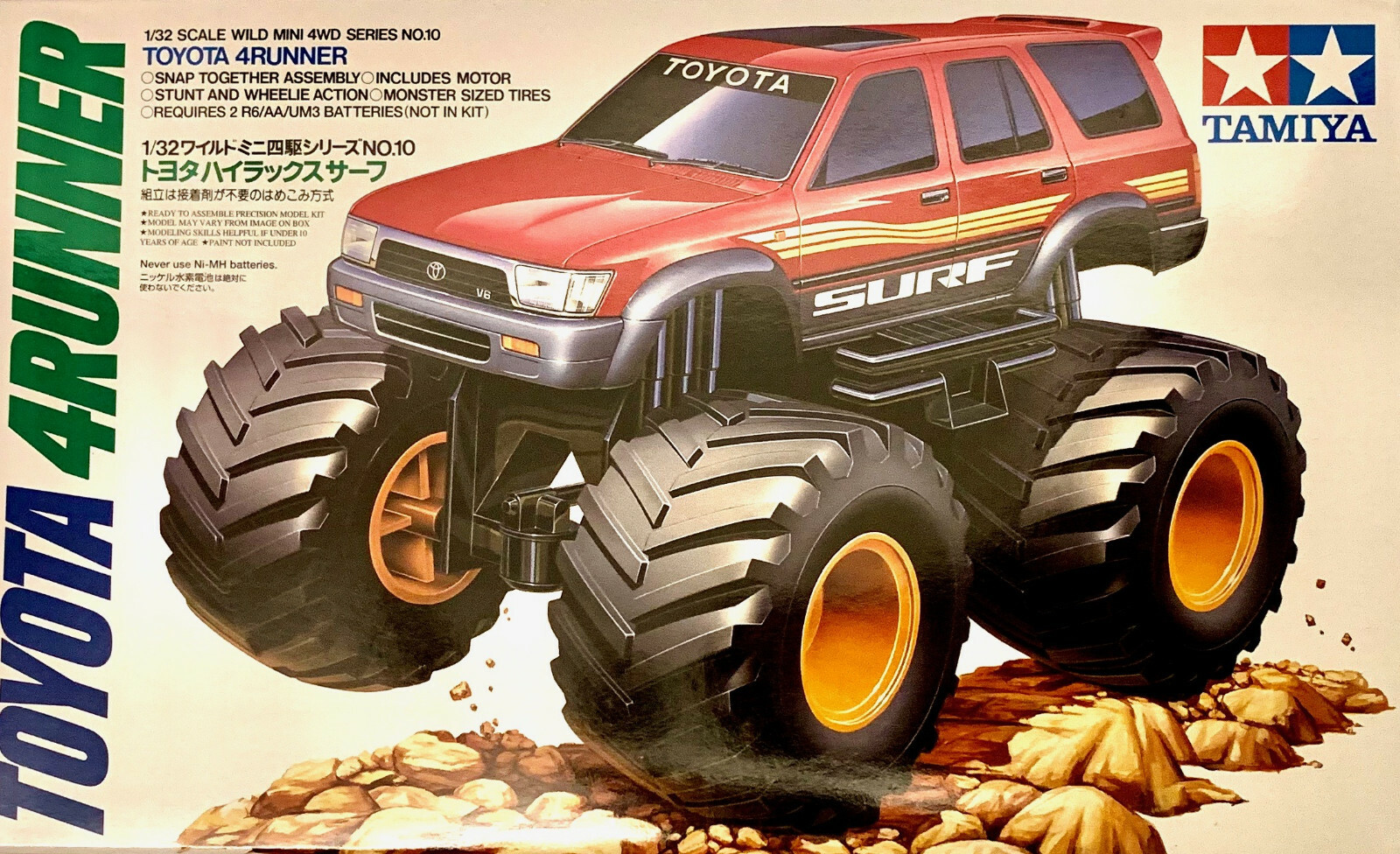 未開封 海外限定 ミニ四駆 タミヤ スナップ＆ラン ミニ 4RUNNER $_57.JPG?set_id=8800005007