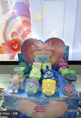 shinwoo シークレット Shinwoo X Finding Unicorn - Baby Ghost Bear The Secret Bear