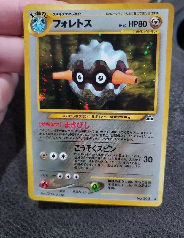 Advanced Ebay Filter For Pokemon Cards Or Items Custom Search Results With Most Bids Pokemon Card Bargain Finder
