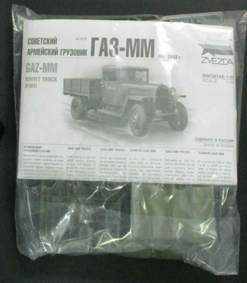 Zvezda 1/35th Scale GAZ-MM mod. 1943 Spare Parts Lot from Kit No. 3574
