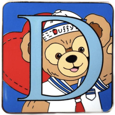 2015 Disney Parks Alphabet Mystery Trading Pin Letter D Duffy The Disney Bear