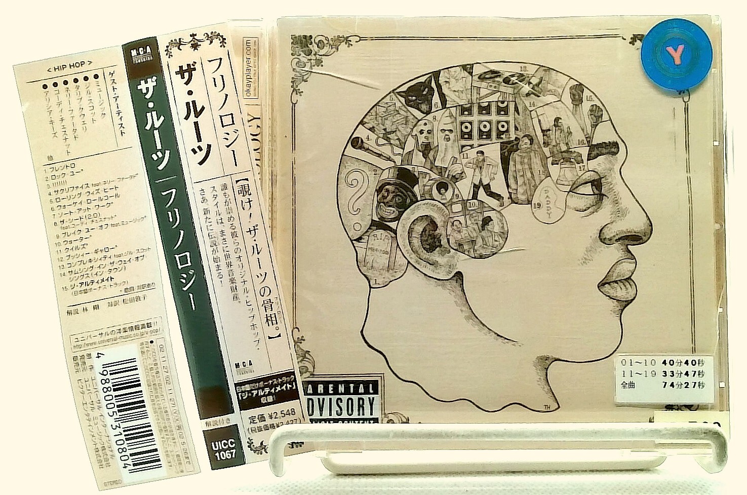 洋楽 (G-RAP CD) Rhyme Poetic Mafid / The Root Rhyme Poetic Mafia – The Root Of All Evil – CD (Album, Promo