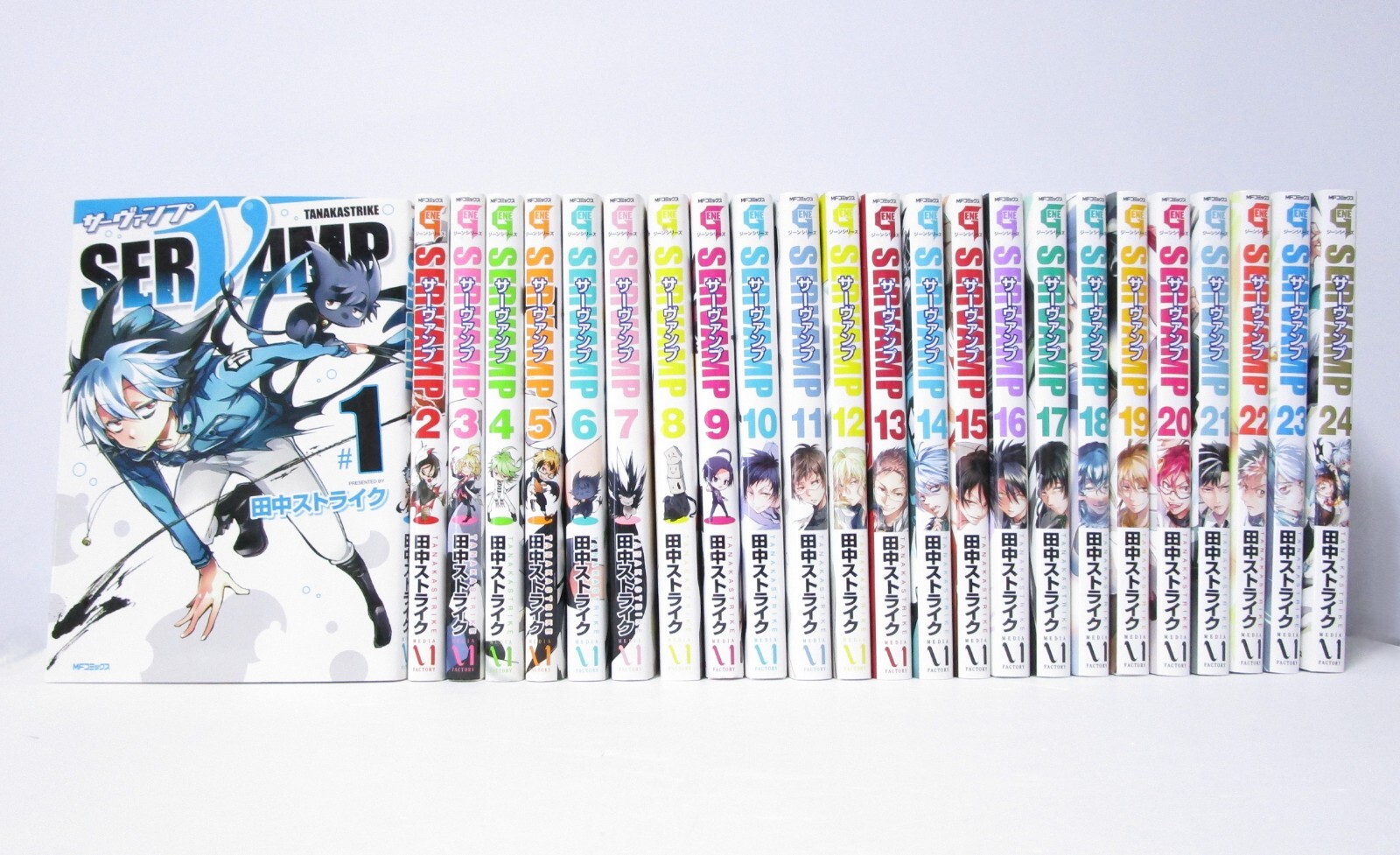 SERVAMP(サーヴァンプ) 1巻～24巻 25冊セット SERVAMP サーヴァンプ 1