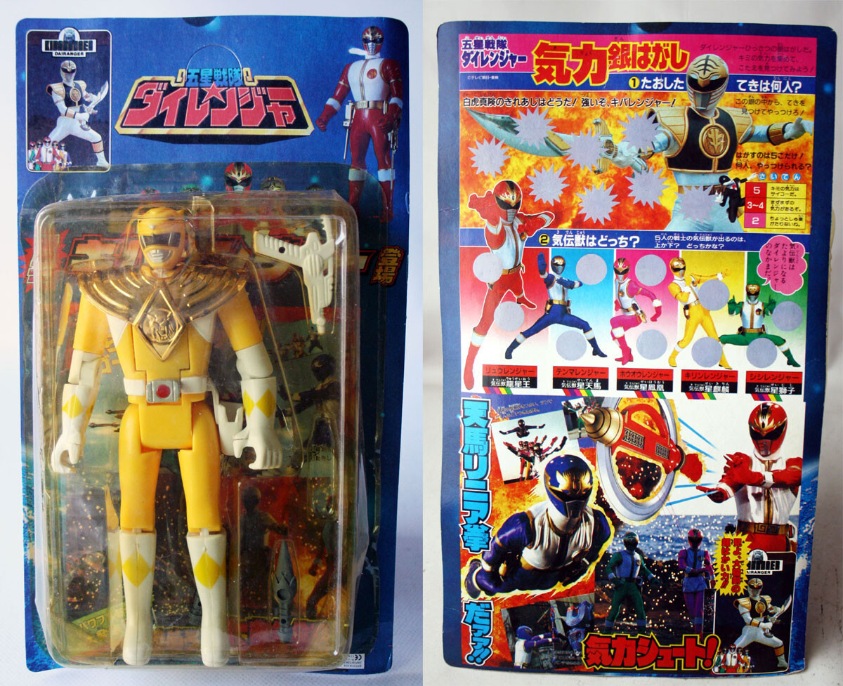 Power Rangers【中古・SFC欧州版】 パワーレンジャーを販売中｜レトロゲーム好き必見のSFCタイトル！