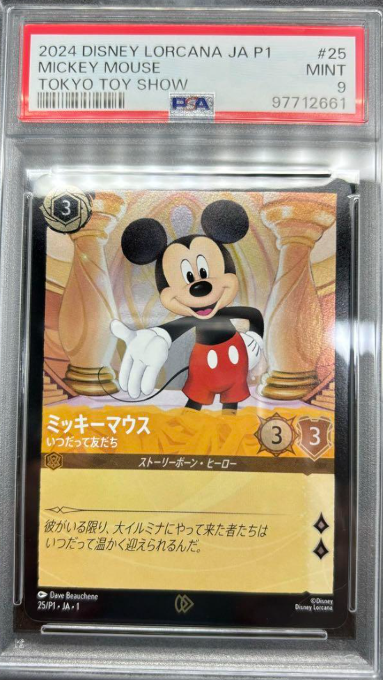 ロルカナ ミッキー PSA9 LORCANA ロルカナ ミッキーマウス 東京