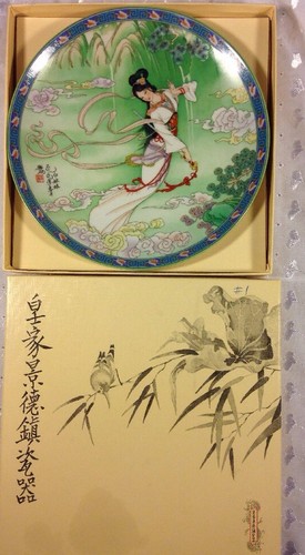 Imperial Jingdezhen Porcelain Plate Legends of West Lake 1989 Lady White