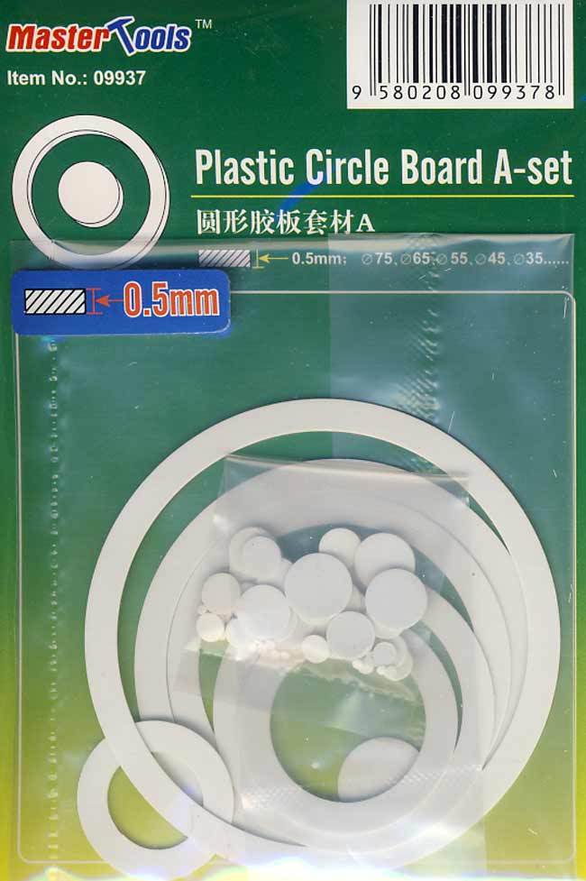 Circles \ gd. Circles 0. Circles 0. Circle game. Circles 0.