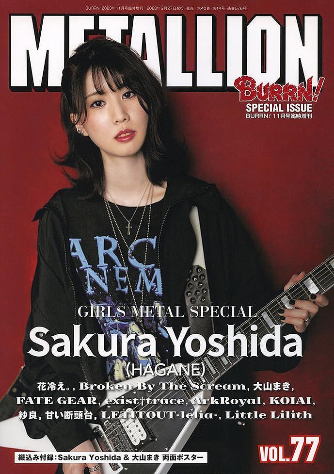 Record Culture Magazine 7冊set Record Culture Magazine Issue 7 — Record Culture Magazine