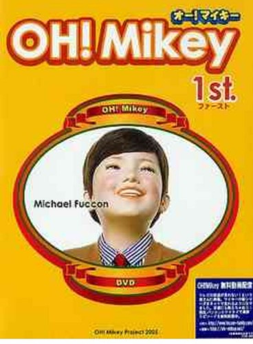 VHS レア 『マイキー MIKEY』 Amazon.co.jp: VHS レア 『マイキー MIKEY』 : おもちゃ