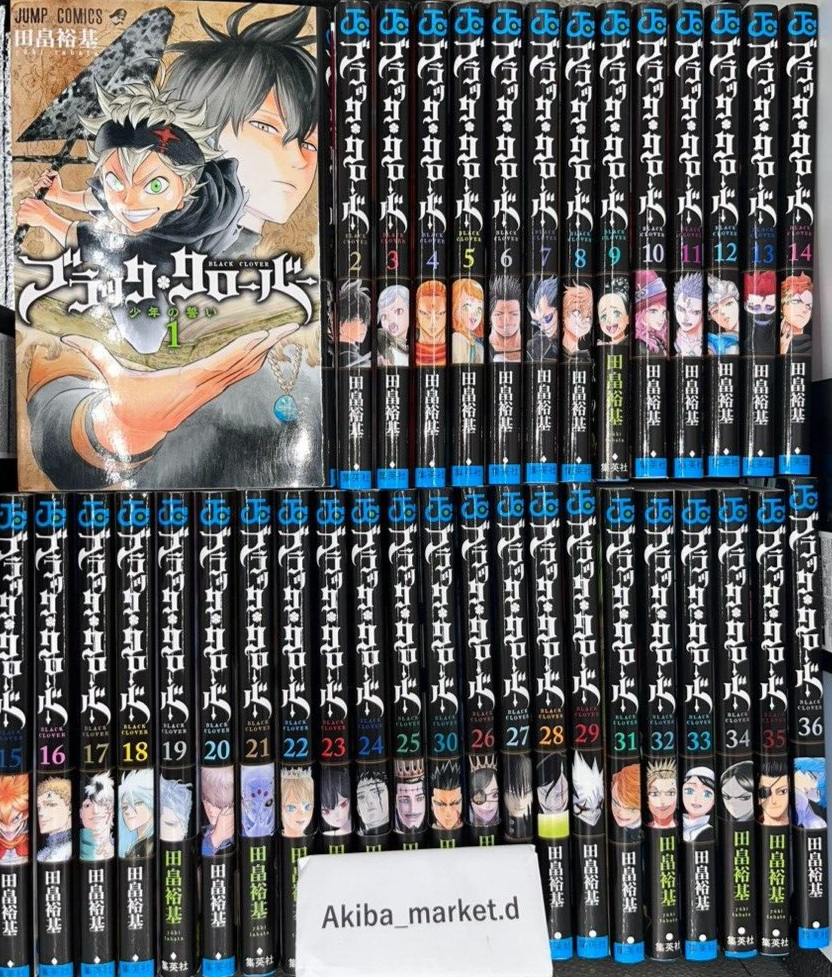 BGS 漫画鑑定 9.0 BLACK CLOVER Vol.1 初版 1st 帯