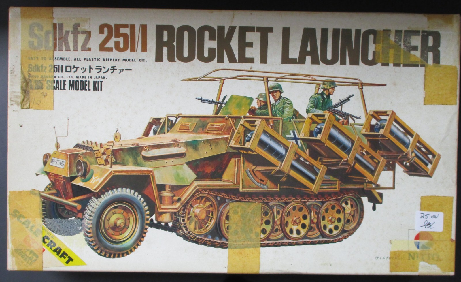riko様 SEIKO×TiCTAC】大人気コラボレーションモデルの新色を発表