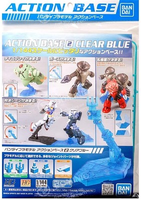 Bandai Hobby Gundam Action Base 2 Display Stand 1/144 Scale 