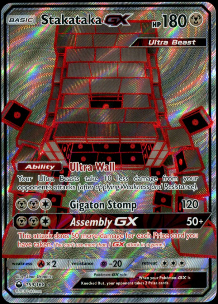 2571 ポケカ 大量セットGX 光り物まとめ 約100枚 2571 ポケカ 大量セットGX 光り物まとめ 約100枚 - メルカリ