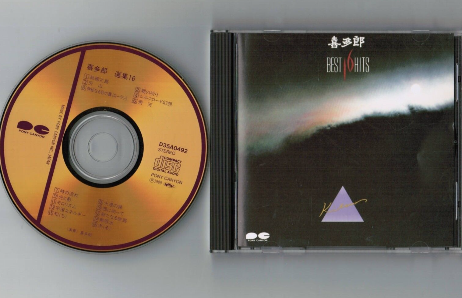 KITARO Best 16 Hits 喜多郎 選集16 JAPAN 24k GOLD CD D35A0492 KITARO Best 16 Hits 喜多郎 選集16 JAPAN 24k GOLD CD D35A0492
