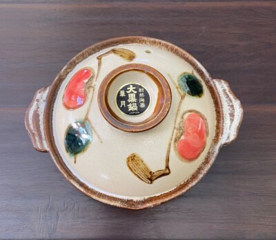 Japanese Daikoku Nabe Kagetsu Earthenware Clay Rice Pot Casserole 10'' New!