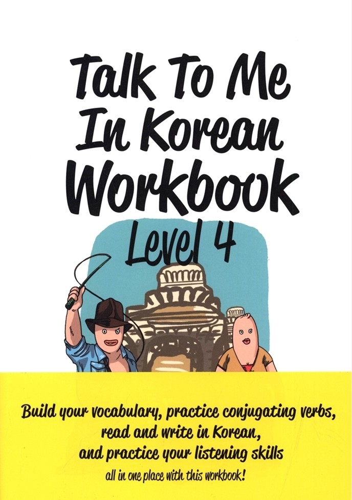 Talk to me in korean level. Talk to me in korean level