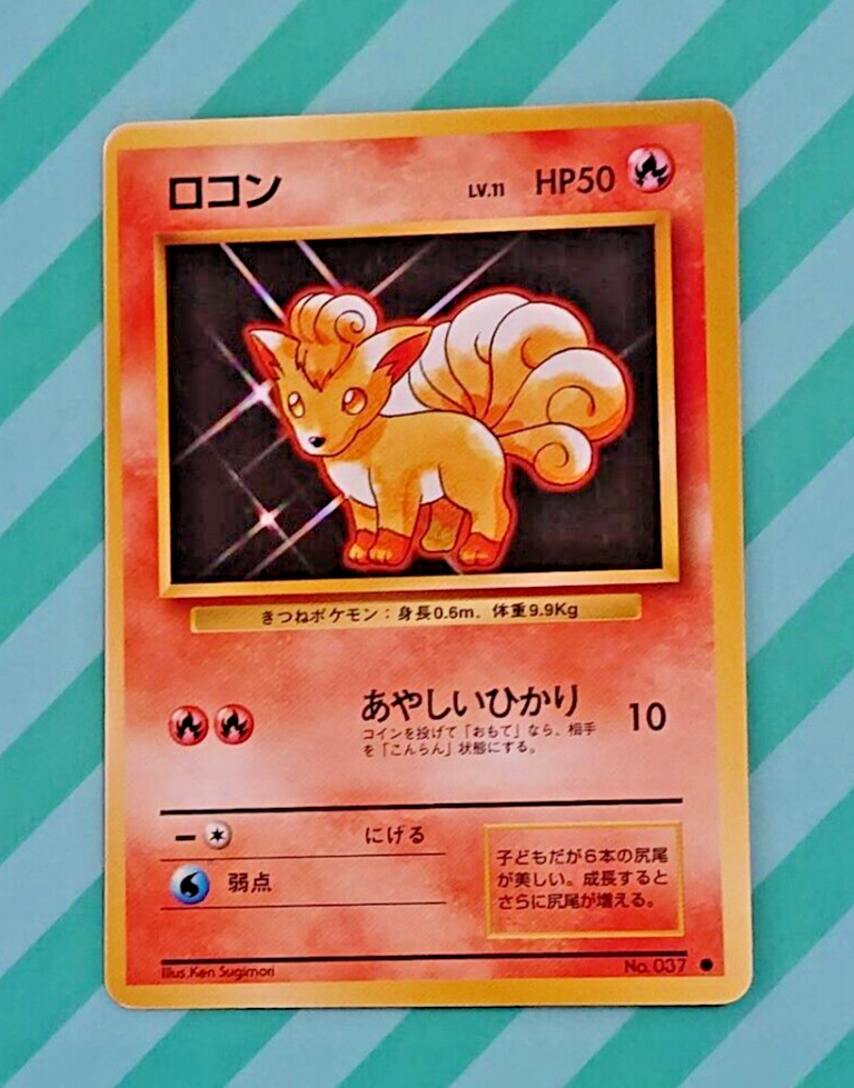 LV.11 HP50 Rokon Holo No.037 - Japanese Pokemon Card - 1997 LV.11 HP50 Rokon Holo No.037 - Japanese Pokemon Card - 1997