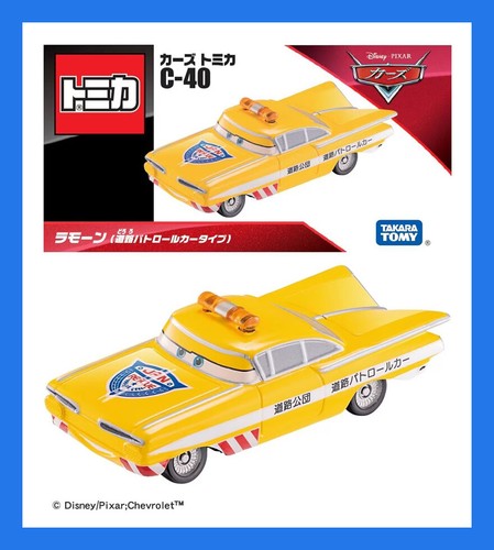 Disney - Poporon トミカ Tomica Disney Cars Doc Hudson (Patrol Car Type)