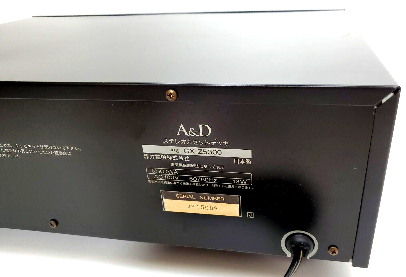 A&D AKAI Diatone GX-Z5300 3-Head Stereo Cassette Deck