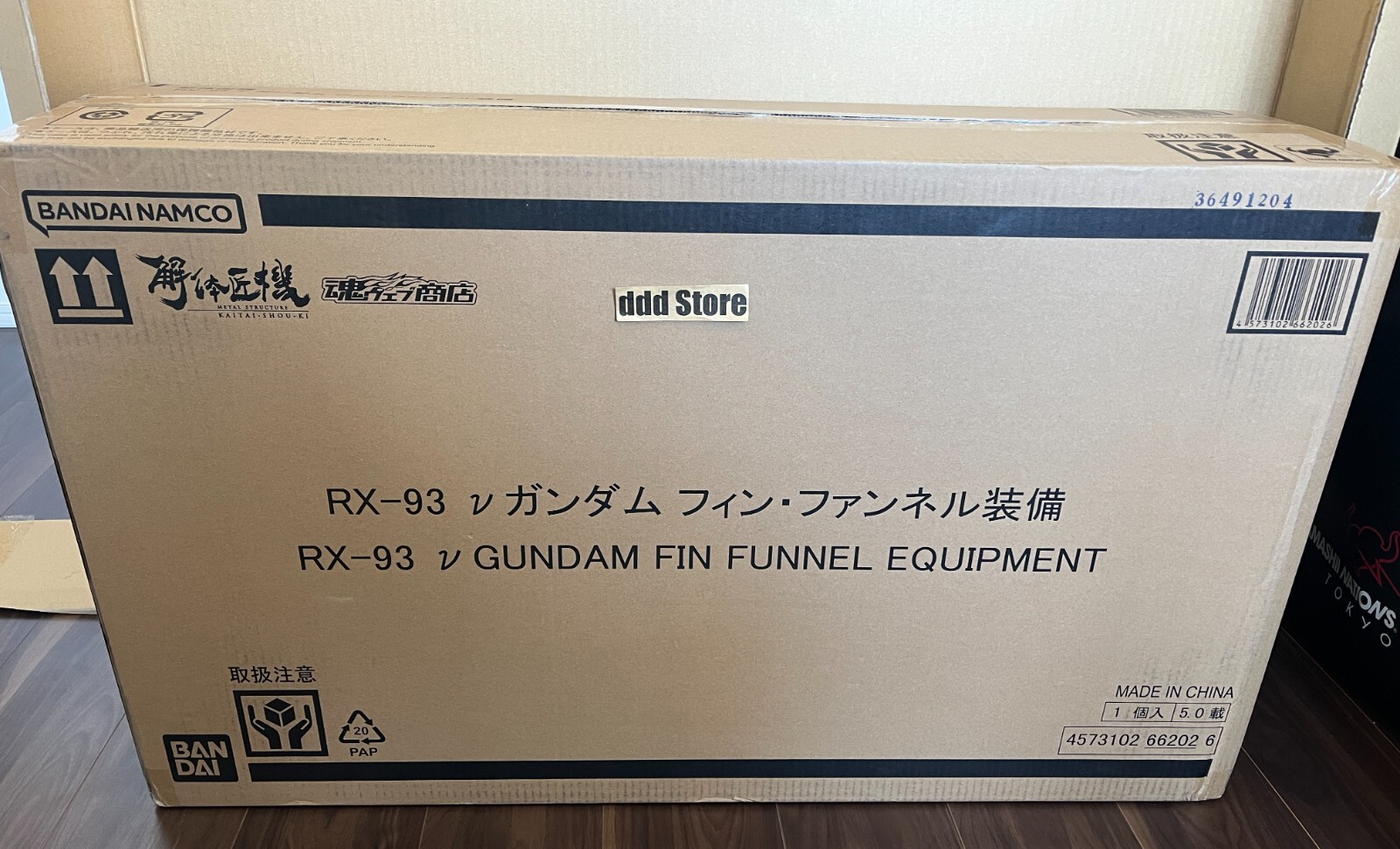 Bandai METAL STRUCTURE RX-93 v Nu Gundam KAITAI-SHOU-KI Fin