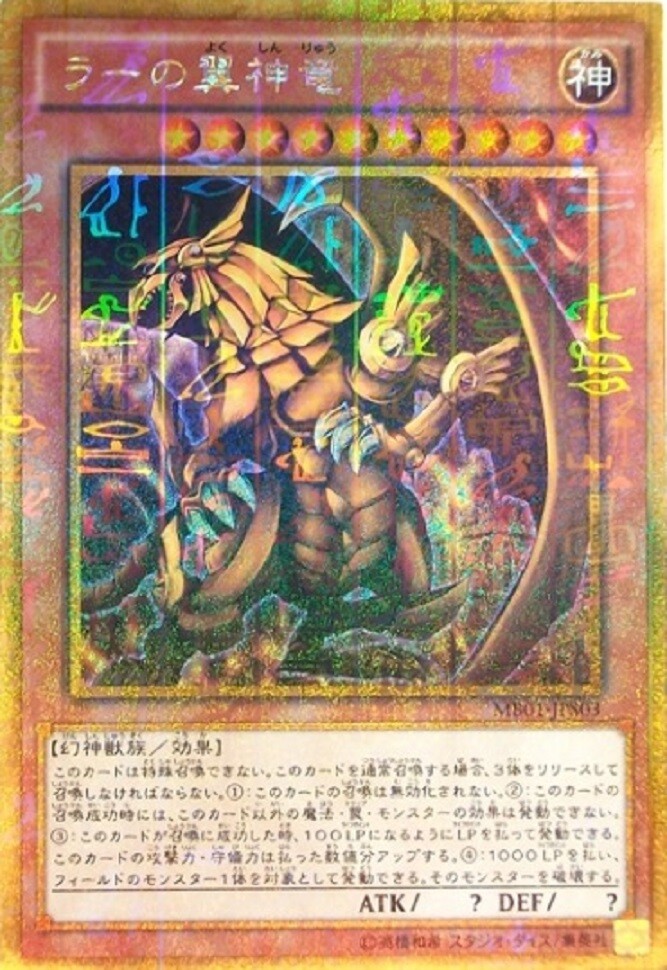 激レア】ミドルアース 指輪物語 ダークミニオンズ 1ボックス